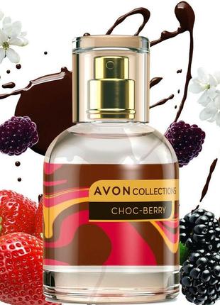 Туалетна вода avon collections choc-berry для неї (чок бери), 50 мл