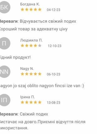 Ополіскувач для ротової порожнини «свіжість подиху». протизапальний.4 фото