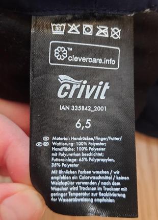 Краги рукавицы варежки crivit sport5 фото