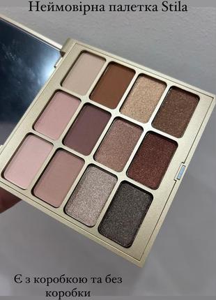 Stila matte n metal