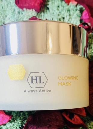 Holy land cosmetics glowing mask. холи ленд подтягивающая маска «голливудское сияние кожи» разлив от 20g