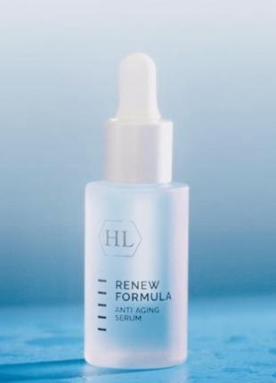 Holy land renew формула anti aging serum. холи ленд антивозрастная сыворотка 30 ml