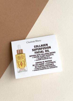 Масло для лица charlotte tilbury collagen superfusion facial oil, 3,5 ml