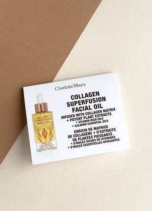 Олія для обличчя charlotte tilbury collagen superfusion facial oil, 3,5 ml