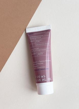 Ночной осветляющий крем для лица korres wild rose night-brightening sleeping facial 20 ml