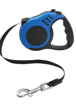 Рулетка для собак з автоматичним висувним повідцем 5 м (синій)