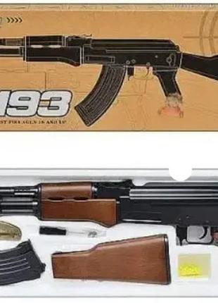 Автомат іграшковий cyma ak-47 металевий на пластикових кульках || дитяча зброя