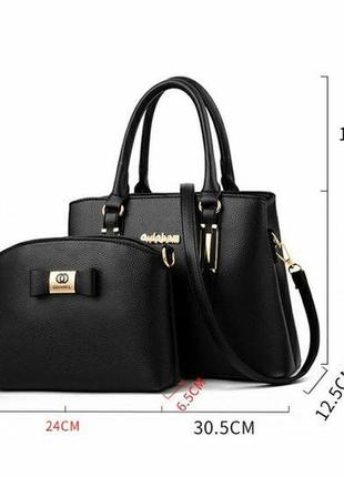 Практичный и качественный набор женская сумка + мини сумочка клатч. комплект 2 в 1 большая и маленькая сумка на плечо
(361)4 фото