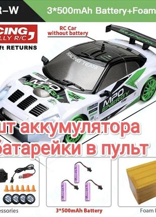 Машинка для дрифту на радіокеруванні nissan gtr