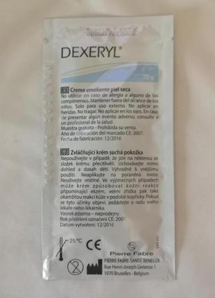 Ducray dexeryl пом'якшувальний крем для сухої шкіри 10 мл.1 фото