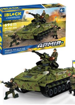 Конструктор пластиковий армія військова техніка бтр зу-232 бронетранспортер 696 деталей iblock 48*9*32см