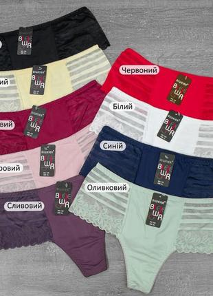 Гладкие стринги2 фото