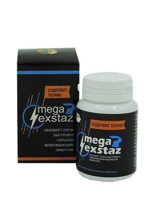 Mega exstaz - возбуждающая жвачка