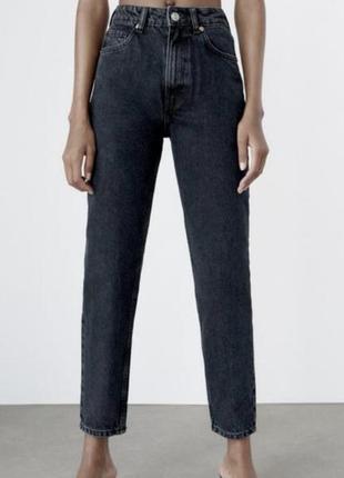 Круті джинси cigarette zara trf