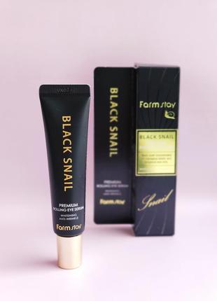 Крем для шкіри навколо очей farm stay black snail premium rolling eye serum2 фото