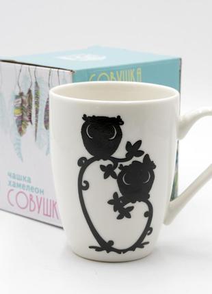 Чашка хамелеон 360 мл совы на дереве, универсальная кружка на подарок, чашка для чая/кофе белая с рисунком