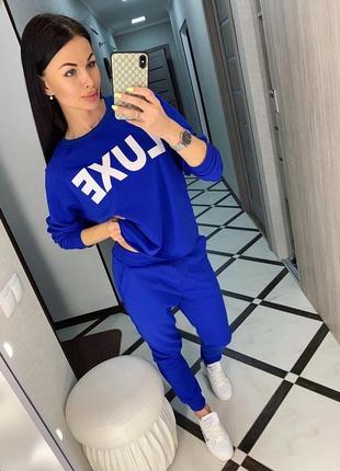 Спортивний костюм