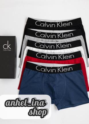 Набір трусів calvin klein 5 штук в упаковці!