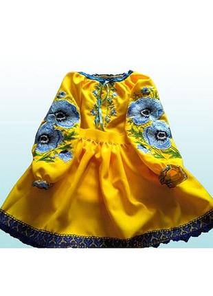 Остюм-вышиванка для девочки, вышитые костюм для девочек "маки желтые"