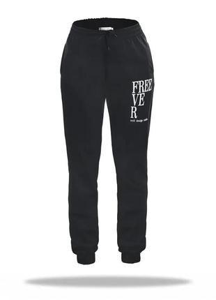 Спортивні штани жіночі freever uf 20812 чорні