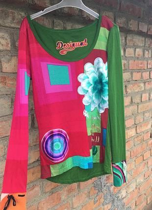 Desigual