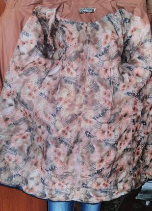 Зимняя куртка