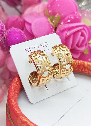 Версаче серьги медсплав медзолото, колечки конго кольца орнамент закутня