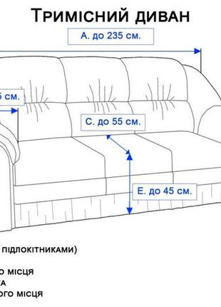 Жаккардовый чехол на диван цвета в ассортименте3 фото