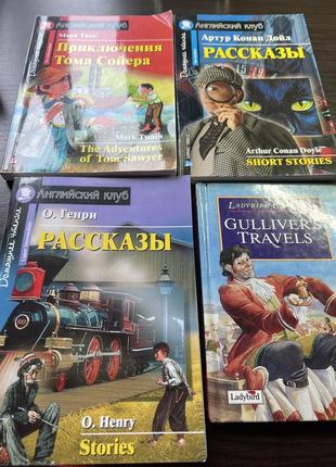 Колекція книжок англійською із серії англійський клуб