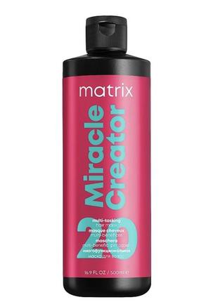 Matrix total results miracle creator multi-tasking hair mask  мультифункціональна маска для волосся 20-в-11 фото