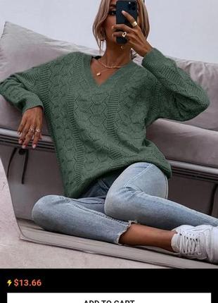 Стильний базовий светр