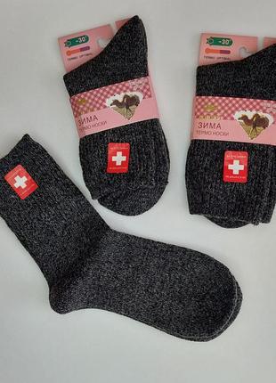 Женские зимние высокие шерстяные термо диабетические носки без резинки корона 36-41р.5 фото