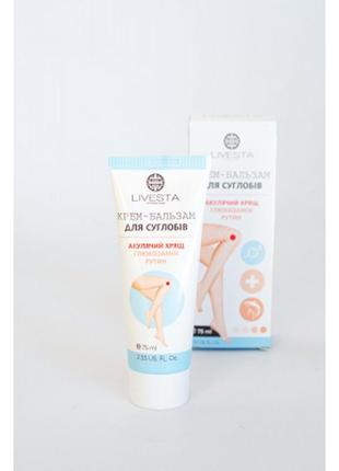 Крем-бальзам для суставов акулий хрящ, 75 мл3 фото