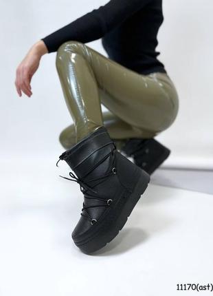 Ботинки дутики зимние кожа sale