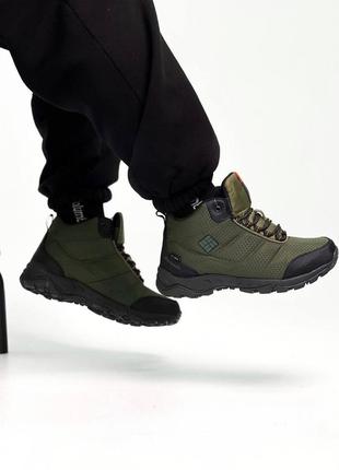 Columbia waterproof khaki