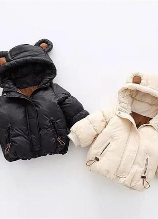 Класна курточка ,унісекс р80-120