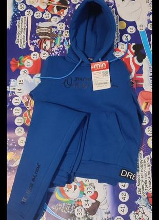 Теплий костюм