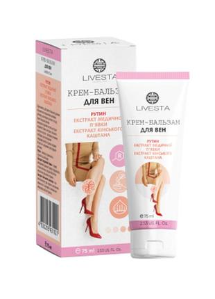 Крем-бальзам для суставов акулий хрящ, 75 мл4 фото