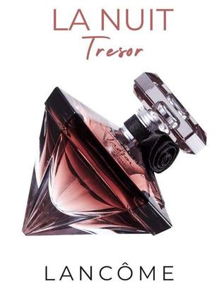 Lancome tresor la nuit, 5 ml, распив1 фото