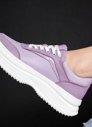 Кроссовки женские кожаные фиолетовые