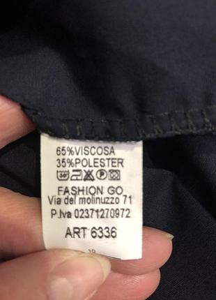 Синяя рубашка 3