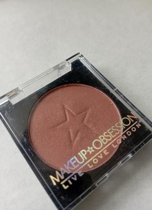 Тени одинарные, однушка, рефил makeup obsession e125 starstruck