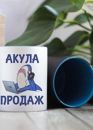 Чашка хамелеон акула продаж