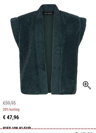 Безрукавка lofty manner s, m, l, xl, шерпа