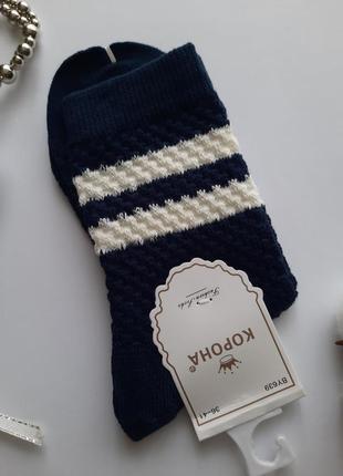 Женские высокие носки хлопковые