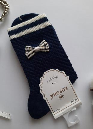 Женские высокие носки хлопковые