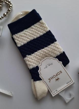 Женские высокие носки хлопковые