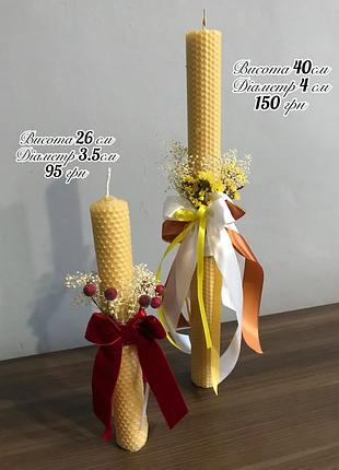 Стриттенская свеча