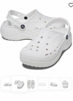 Crocs унисекс