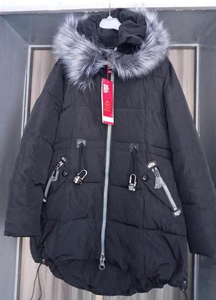 Куртка женская